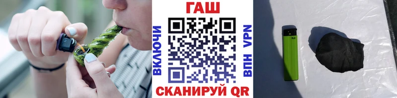 Купить закладку СОЛЬ  МЕФ  ГАШ  Конопля  Псилоцибиновые грибы  КОКАИН  АМФ  Бахчисарай