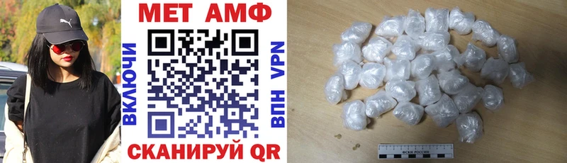Купить закладки  Бахчисарай  Амфетамин Розовый 
