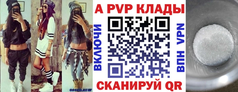 Alpha-PVP крисы CK  Купить  Бахчисарай 