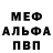 Амфетамин Розовый Janina Bystrinovska