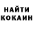 КЕТАМИН ketamine Darwin Luhnow