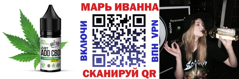 Купить где  Бахчисарай  Cannafood марихуана 