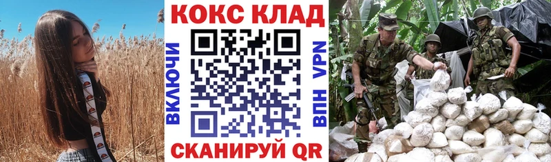 Кокаин FishScale  Купить закладки  Бахчисарай 