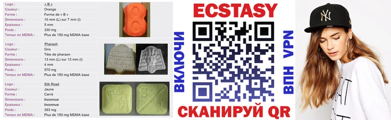 Купить где  Бахчисарай  ЭКСТАЗИ круглые 