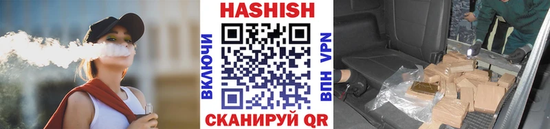ГАШИШ 40% ТГК  Купить где  Бахчисарай 