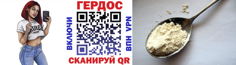 Купить Бахчисарай Героин гречка