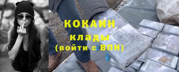 кокаин колумбия Гусь-Хрустальный