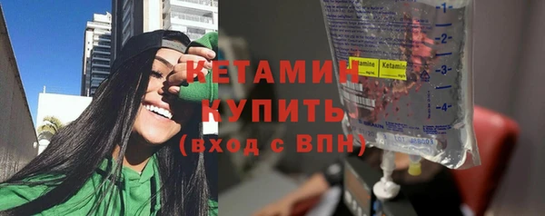 мяу мяу кристалл Гусев