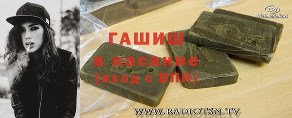 кокаин колумбия Гусь-Хрустальный