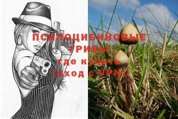 кокаин колумбия Гусь-Хрустальный