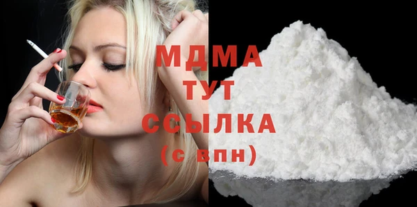 мяу мяу кристалл Гусев