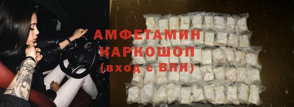 наркотики Гусиноозёрск