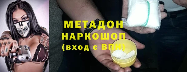кокаин колумбия Гусь-Хрустальный