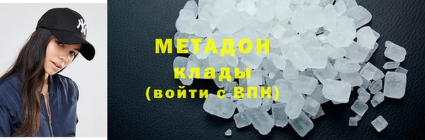 наркотики Гусиноозёрск