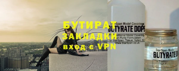 мяу мяу кристалл Гусев