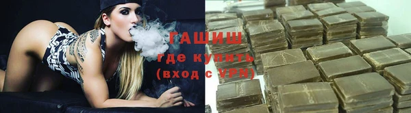 наркотики Гусиноозёрск