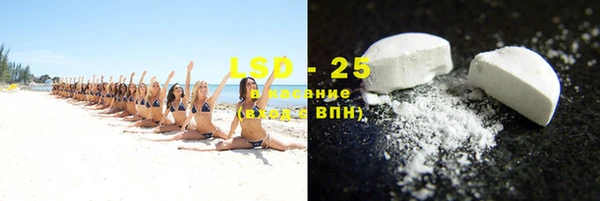 мяу мяу кристалл Гусев