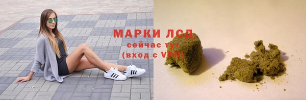 наркотики Гусиноозёрск