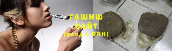 наркотики Гусиноозёрск
