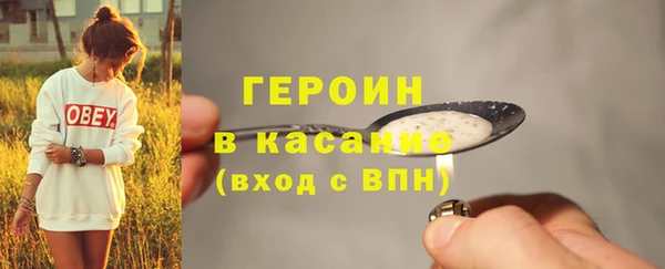мяу мяу кристалл Гусев