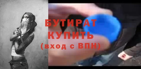 наркотики Гусиноозёрск