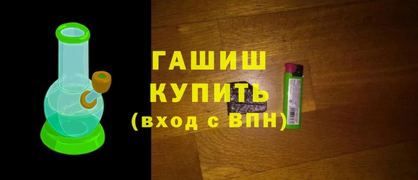 мяу мяу кристалл Гусев