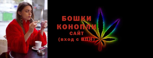 мяу мяу кристалл Гусев