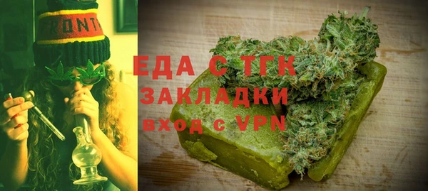 мяу мяу кристалл Гусев