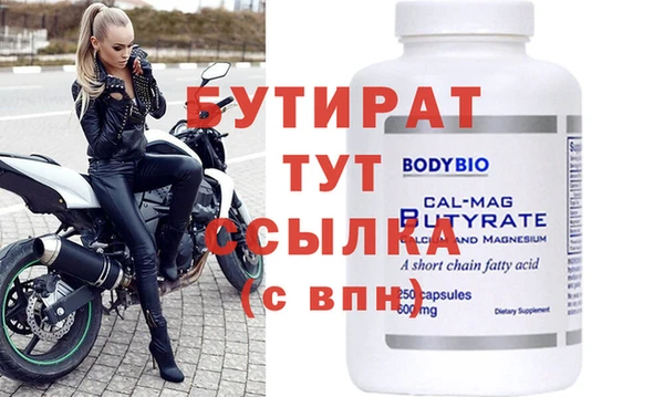 мяу мяу кристалл Гусев