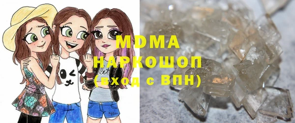 наркотики Гусиноозёрск