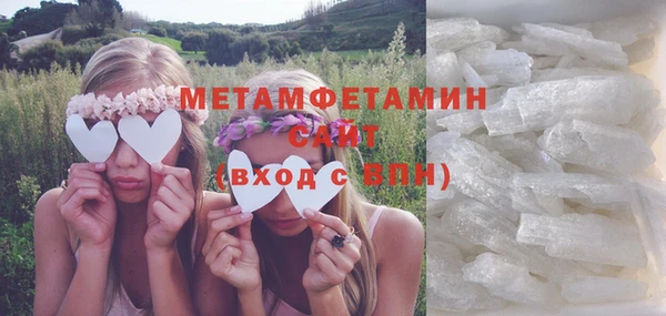 кокаин колумбия Гусь-Хрустальный
