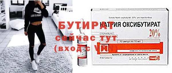 метамфетамин Фёдоровский