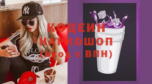 кокаин колумбия Гусь-Хрустальный