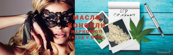мяу мяу кристалл Гусев