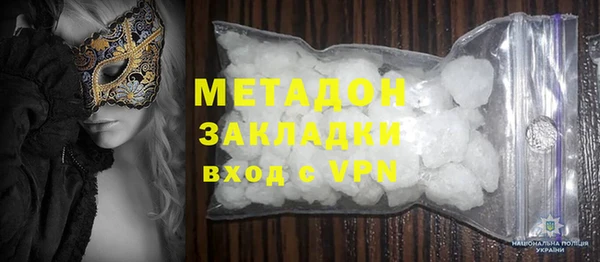 мяу мяу кристалл Гусев