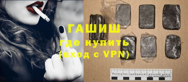 мяу мяу кристалл Гусев