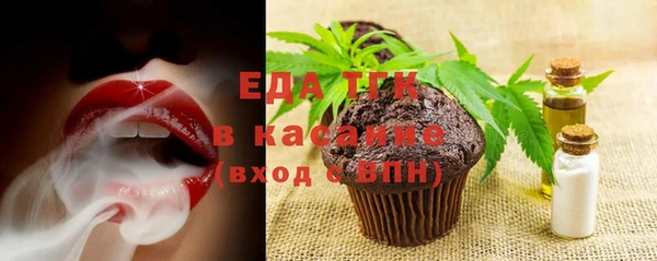 мяу мяу кристалл Гусев