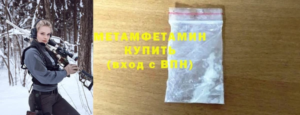 мяу мяу кристалл Гусев