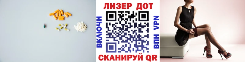 Купить где Бахчисарай LSD-25 экстази ecstasy