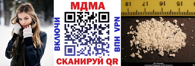 MDMA молли Купить где Бахчисарай