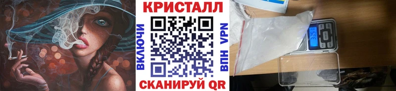 МЕТАМФЕТАМИН мет  Купить  Бахчисарай 