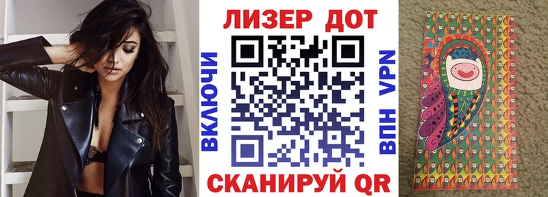 Купить  Бахчисарай  Марки N-bome 1500мкг 