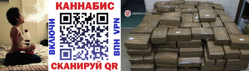 Каннабис гибрид  Купить где  Бахчисарай 